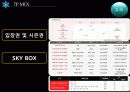 FC서울_ 38페이지