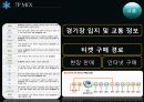 FC서울_ 39페이지