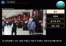 FC서울_ 40페이지