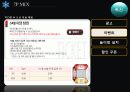 FC서울_ 41페이지