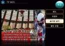 FC서울_ 42페이지