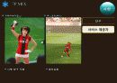 FC서울_ 45페이지