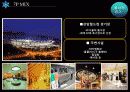 FC서울_ 47페이지