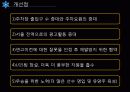 FC서울_ 49페이지