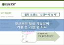 KOLON_SPORTS 4페이지