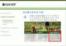 KOLON_SPORTS 9페이지