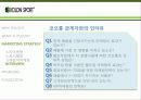 KOLON_SPORTS 21페이지