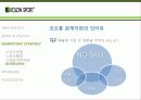 KOLON_SPORTS 23페이지