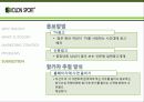 KOLON_SPORTS 36페이지