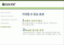 KOLON_SPORTS 37페이지