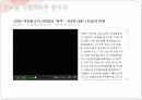 직쏘2 모형을 이용한 경제 수업 파워포인트 - 국민 경제의 주요 지표 3페이지