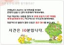 직쏘2 모형을 이용한 경제 수업 파워포인트 - 국민 경제의 주요 지표 14페이지