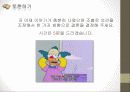 프로콘 (논쟁수업) 모형을 이용한 경제 수업 파워포인트 18페이지