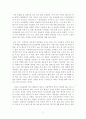 '3'의 개념을 활용해서 제품개혁에 성공한 사례를 3가지만 제시하라 2페이지