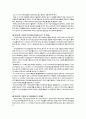 Freud와 Erikson의 발달이론과 비교 10페이지