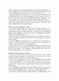 Freud와 Erikson의 발달이론과 비교 11페이지
