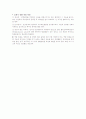 9장적용하기 2페이지