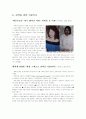 강박증레포트 14페이지