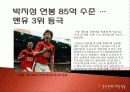 탐구학습모형 - 수업 시연 파워포인트 8페이지