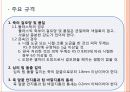 볼펜에 적용된 KS 규격 18페이지
