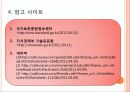 볼펜에 적용된 KS 규격 20페이지