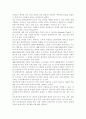 간호생산성을 높이는 방안들을 나름대로 제시하고, 왜 그 방법이 간호생산성을 높이는지 설명. 2페이지