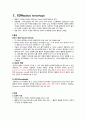cerebral Hemorrhage 2페이지