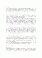 다양한가족(한부모가족 재혼가족 다문화가족 등)에 대한 가족생활 교육 프로그램을 실시할 때 학습자들에게 도움이 될 만한 다양한 가족관련 동화책 2권을 읽고 본인이 동화책을 선정하게 된 이유에 대해서 서술 2페이지