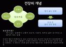 정신 건강 강좌(음주와 나, 수면 장애, 신체형 장애, 불안 장애, 우울증과 자살,  섭식 장애) 3페이지