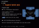 정신 건강 강좌(음주와 나, 수면 장애, 신체형 장애, 불안 장애, 우울증과 자살,  섭식 장애) 30페이지
