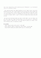 평생교육의 개념은 1970년대 이후 전 세계적으로 대두되기 시작되었습니다. 이와 같이 평생교육이 대두되기 시작한 데에는 여러 가지 요인이 있을 수 있습니다. 평생교육이 발생하게 된 사회적 동인이 무엇인지를 정 4페이지