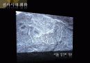 한반도의 선사시대 미술 요약 파워포인트 23페이지