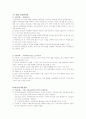 관광객이용시설업 4페이지