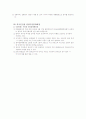 관광객이용시설업 8페이지