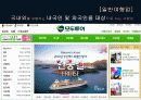 여행업   3페이지