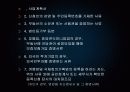 여행업   7페이지