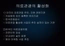 여행업   16페이지
