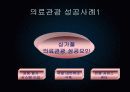 여행업   17페이지