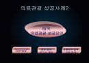 여행업   19페이지