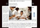 여행업   20페이지