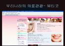 여행업   21페이지