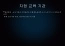 여행업   26페이지