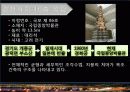 문화적 관광자원 27페이지