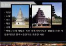 문화적 관광자원 28페이지