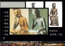 문화적 관광자원 30페이지