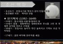 문화적 관광자원 40페이지