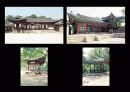 문화적 관광자원 91페이지