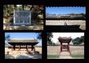 문화적 관광자원 95페이지