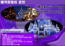 디즈니 랜드 9페이지