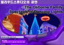 디즈니 랜드 15페이지